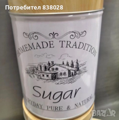 КОМПЛЕКТ 3 БРОЯ МЕТАЛНИ КУТИИ, снимка 3 - Аксесоари за кухня - 53968590