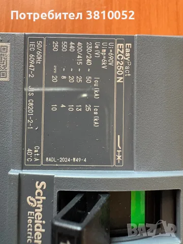 Автоматичен прекъсвач 125А Schneider EZC250N3125, снимка 2 - Резервни части за машини - 55463194
