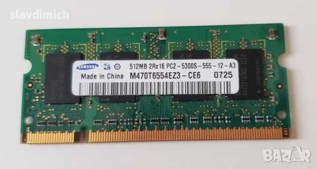  Ram РАм памет за лаптопи DDRII 512MB 667 mHz PC2-5300, снимка 3 - RAM памет - 55656522