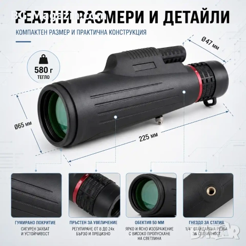 Мощен джобен монокъл за лов далечно виждане Beileshi 8-24×50 лов птици животни BAK-4 стъклена леща, снимка 6 - Екипировка - 50931160