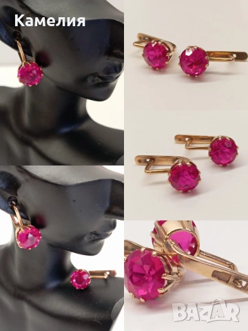 Руско злато 