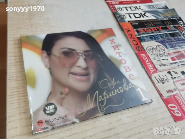 СОФИ МАРИНОВА ЦД1 0804261641H2E6R