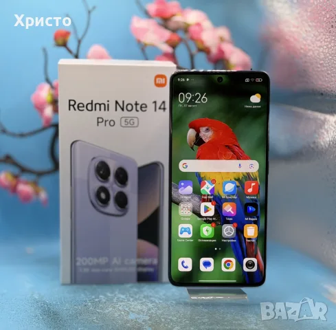 Xiaomi Redmi Note 14 Pro 5G, 8GB RAM, 256GB, Lavender Purple + подарък гръбче