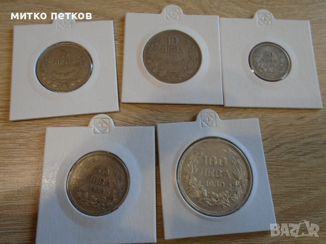 лот монети 1930