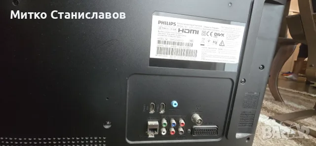 Телевизор PHILIPS 3D 32 инча, снимка 4 - Телевизори - 55588201