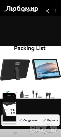 Преносим 10,1-инчов FHD 1920 x 1200P HDMI преносим компютърен монитор IPS дисплей за , снимка 4 - Монитори - 54990420
