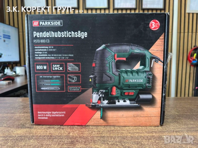 Прободен трион (зеге) Parkside PSTD 800 C3 – НОВ, снимка 2 - Други инструменти - 54881751