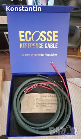 Ecosse SMS2.4 Reference 2,5 m
