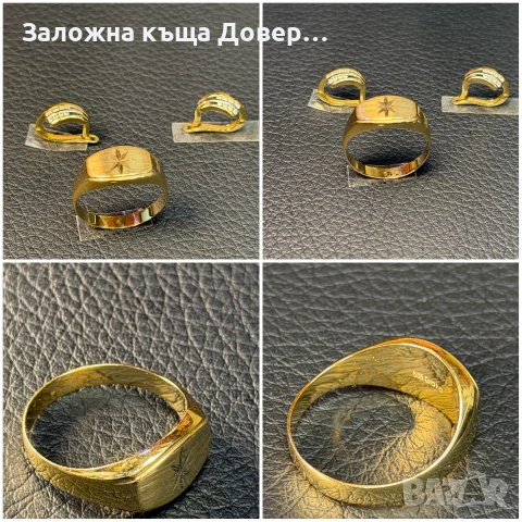 Чисто нови  Златен пръстен обеци 14 карата 585 gold prasten obeci zlato zlaten , снимка 2 - Бижутерийни комплекти - 55079948