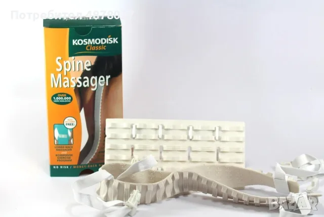 Масажор за гръб Космодиск Classic S p i n Massager  две части, снимка 2 - Корсети, колани и коректори - 55392971