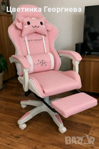 Ергономичен геймърски стол