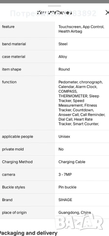 Android Смарт Часовник с Камера, AMOLED Дисплей, Bluetooth Разговори, SIM Карта и Магнитно Зареждане, снимка 7 - Смарт часовници - 55233721