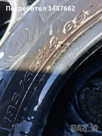 185 65 14 HANKOOK 2бр летни , снимка 5 - Гуми и джанти - 54440247