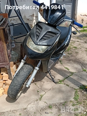 cpi cracker explorer 50cc , снимка 3 - Мотоциклети и мототехника - 54466995