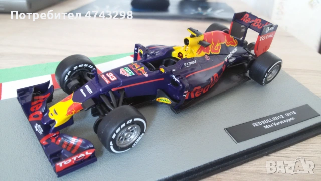 RED BULL RB12 - Max Verstappen - 2016