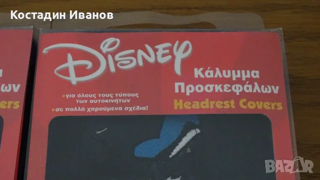 4 броя Walt Disney Donald Duck калъфи за подглавници кола автомобил, снимка 7 - Аксесоари и консумативи - 55337902