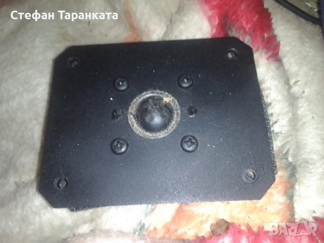 високо честотен говорител Grundig 