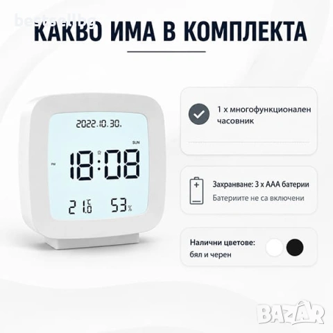 Малък светещ настолен часовник с термометър влагомер и аларма за бюро, снимка 6 - Други - 42188401