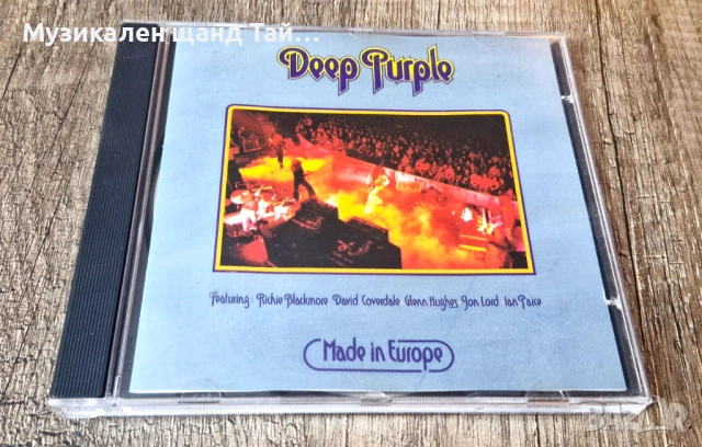 Компакт Дискове - Рок Метъл: Deep Purple – Made In Europe - Live