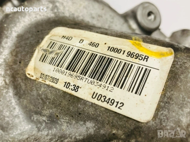 Капак за верига за Дачия Сандеро B8 1.0 Tce безнин H4DD460 135026062R 2020, снимка 5 - Части - 54189187