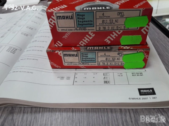01153N1**NEU**MAHLE**СЕГМЕНТИ** 