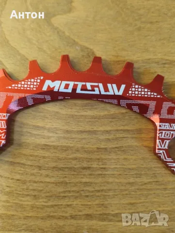 Плоча Motsuv 34t, снимка 2 - Части за велосипеди - 55342893