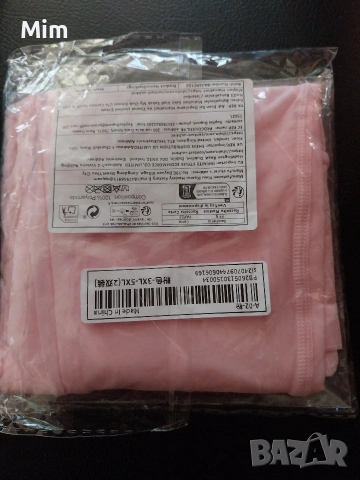 3/5XL Чорапогащник ликра в различни цветове , снимка 12 - Бельо - 54766560
