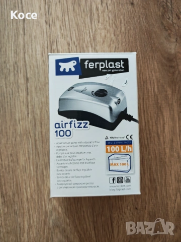 Въздушна помпа Ferplast AIRFIZZ 100