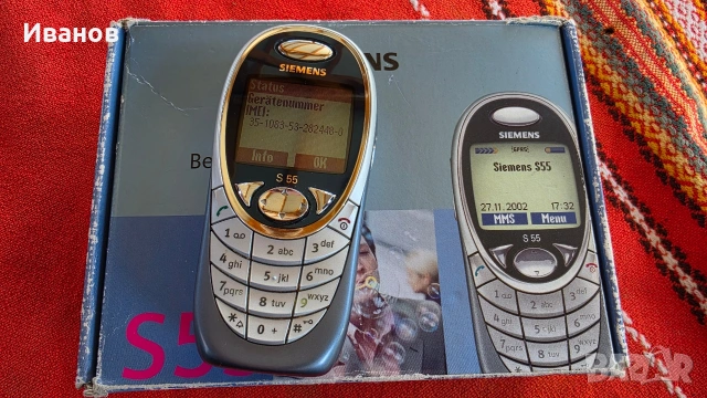 Siemens S35i S55 отлични, снимка 6 - Siemens - 55091087