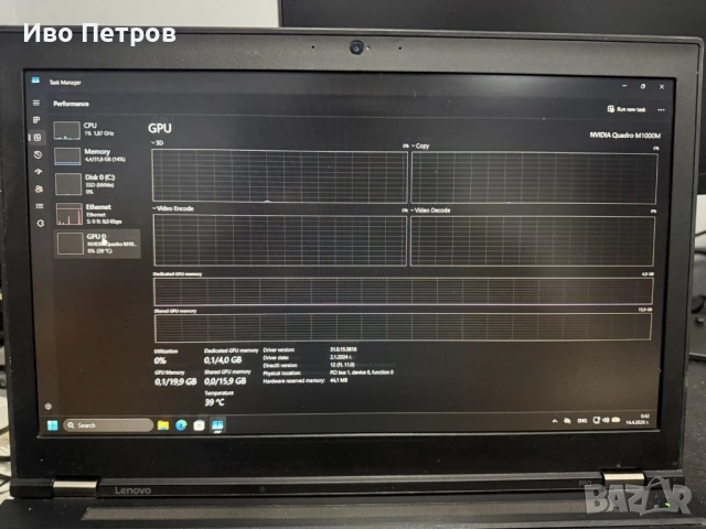 2 броя лаптоп Lenovo Thinkpad P50, снимка 5 - Лаптопи за работа - 54185419