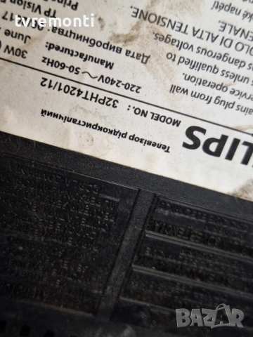 POWER BOARD ,715G7734-P01-003-002H  , for, Телевизор Philips,  модел 32PHT4201/12   32inc DISPLAY TP, снимка 6 - Части и Платки - 54015217