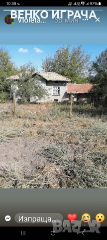 къща с Бистра