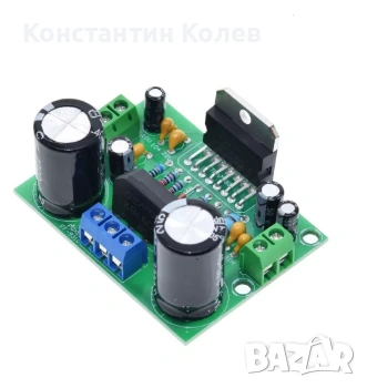 TDA7293