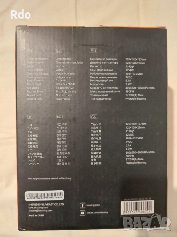 Охладител ID-Cooling Frozn A620 Pro SE , снимка 2 - Други - 54161961