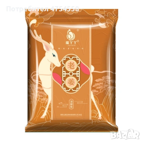 Торбички за крака с билкови екстракти - HZS618, снимка 4 - Козметика за тяло - 54011587