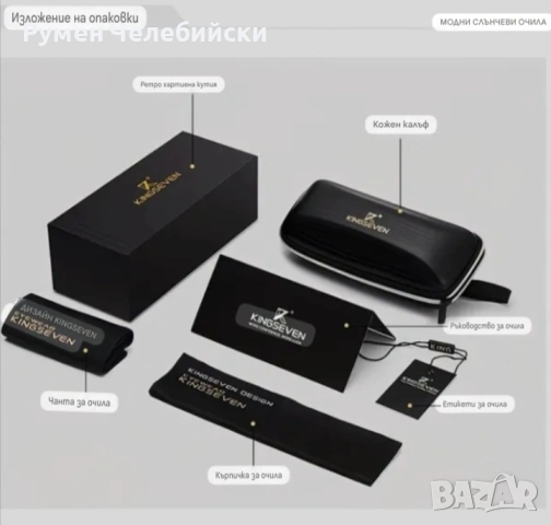 Модни Слънчеви УВ Очила, снимка 2 - Слънчеви и диоптрични очила - 54385217