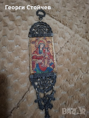 Продавам талисман със Света Дева Мария