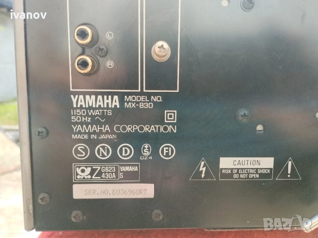 YAMAHA MX-830, снимка 5 - Ресийвъри, усилватели, смесителни пултове - 54660927