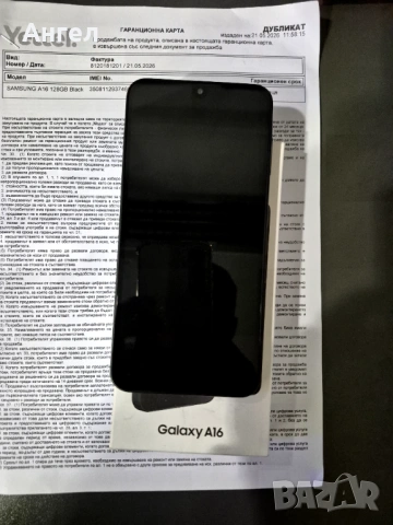 Samsung Galaxy A 16 , снимка 3 - Samsung - 54671908