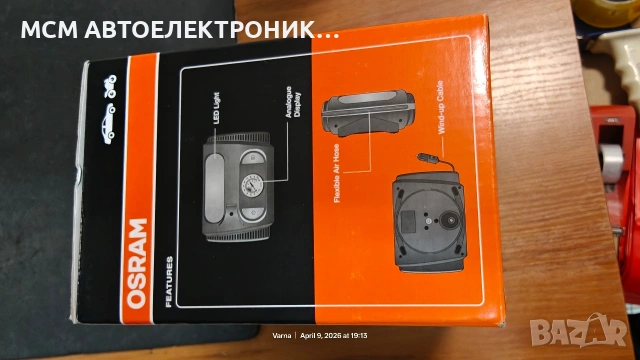 ЕЛЕКТРИЧЕСКИ КОМПРЕСОР ЗА ГУМИ НА OSRAM N= 2110, снимка 8 - Аксесоари и консумативи - 54175876