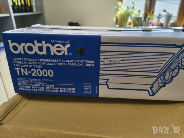 Продавам три оригинални тонер касети Brother TN2000, HL2030 2500, 2500 страници/5%, Black