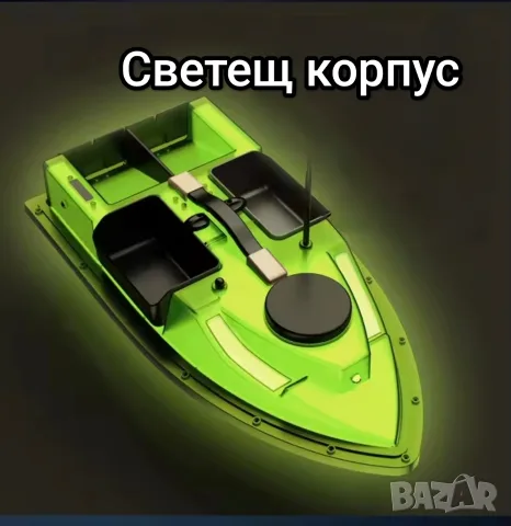 Лодка за захранка с 99 точков GPS , снимка 5 - Стръв и захранки - 53445589