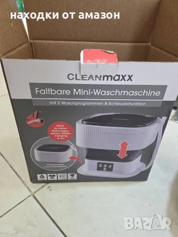 CLEANmaxx Faltbare Mini-Waschmaschine – сгъваема преносима мини пералня, снимка 2 - Перални - 55326931