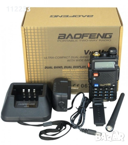 Два броя двубандови радиостанции Baofeng UV-5R, снимка 2 - Друга електроника - 54958999