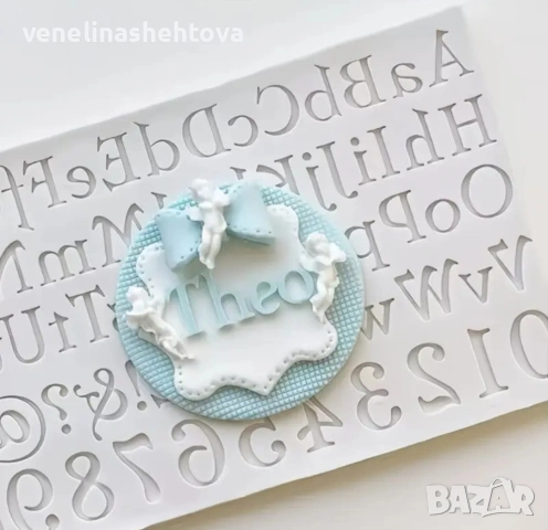 Символи цифри числа букви големи малки латиница силиконов молд гипс фондан декорация торта 
