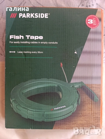 Parkside Fish Tape – инструмент за прокарване на кабели