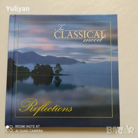 Оригинални албуми с класическа музика Vol.4, снимка 13 - CD дискове - 38859841