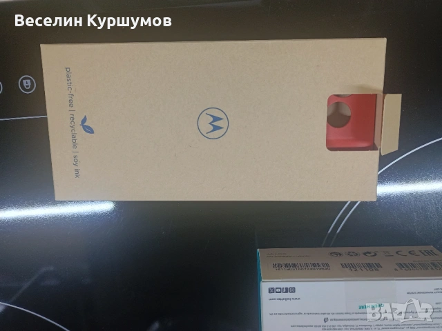 Калъф за Motorola Edge 50 Neo, снимка 13 - Калъфи, кейсове - 53262060