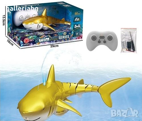 Радиоуправляема акула 2.4GHz с воден спрей – Swim Animal Series