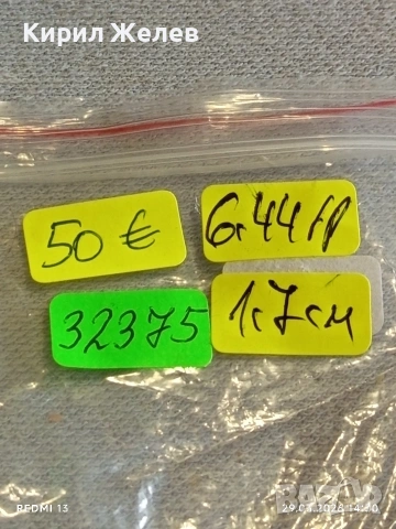 Възрожденски филигранен сребърен пръстен с гранулация ювелирна изработка 32375, снимка 12 - Пръстени - 54014611